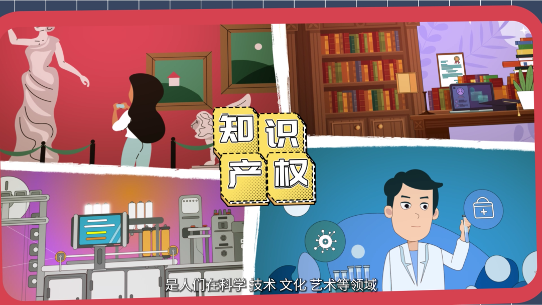 动漫技术开发驱动创新生态构建——解读《2021年扬州市知识产权发展与保护状况白皮书》