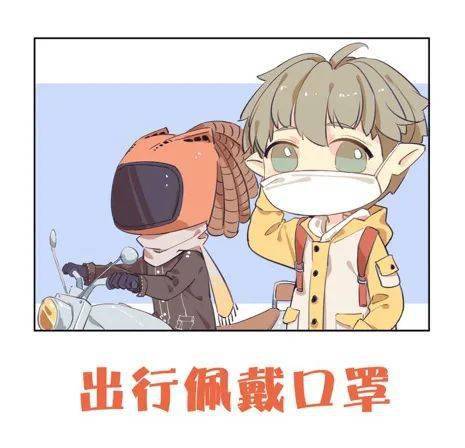 以动漫技术弘扬伟大民族精神，共绘战疫胜利新篇章